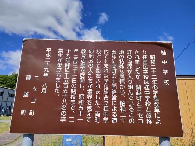 IMG20230619084855