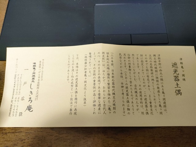 IMG20240821200947
