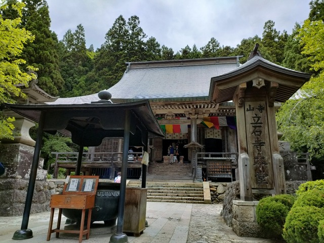 IMG20230524113747