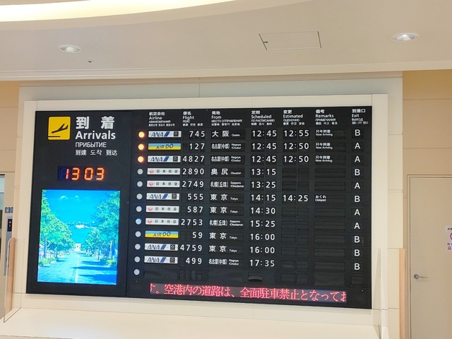 IMG20250827130300