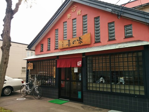 [画像:7699c2d1-s.jpg]