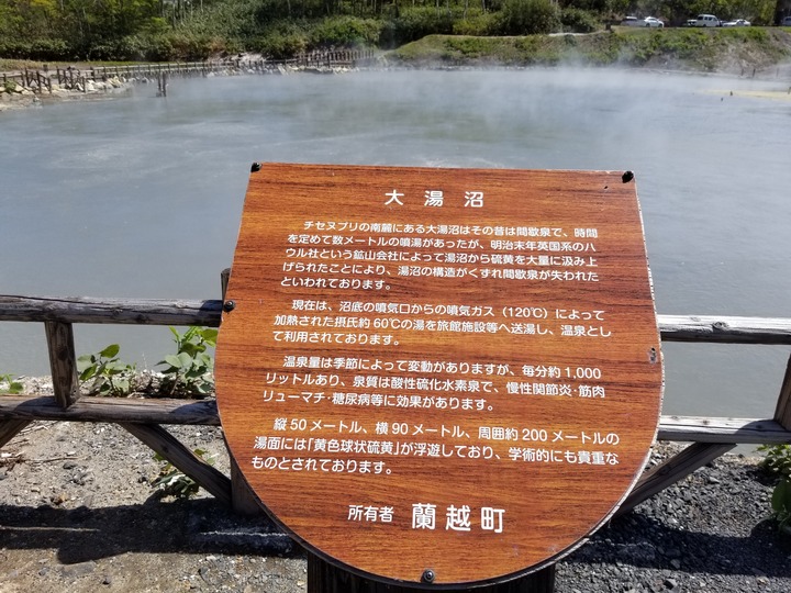 20190524_134249