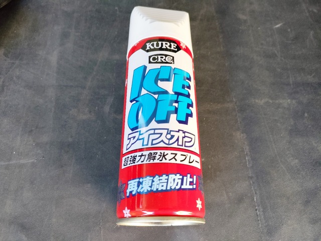 IMG20241107094641