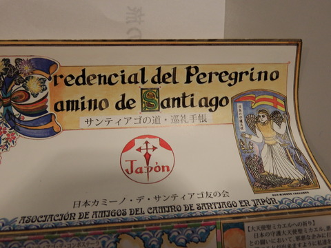 DSCF3962