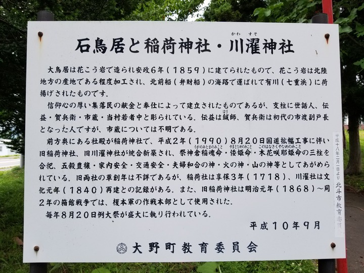 20190719_102356