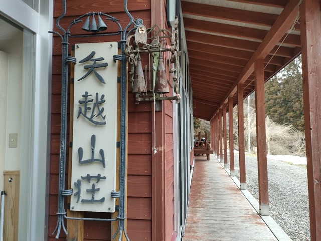 IMG20240225124004