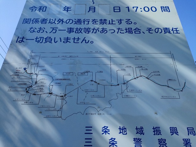 IMG20230520081618