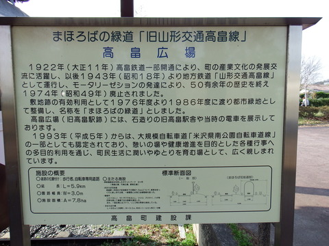 DSCF4931