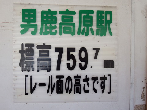 DSCF5085