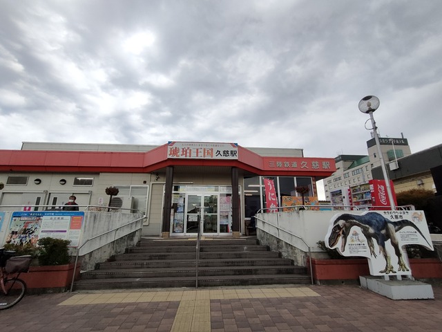 IMG20231019085137
