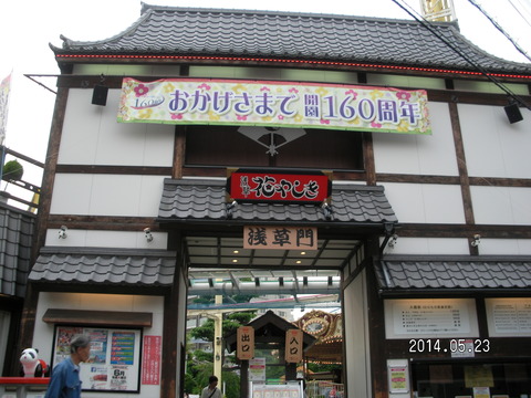 RIMG3779
