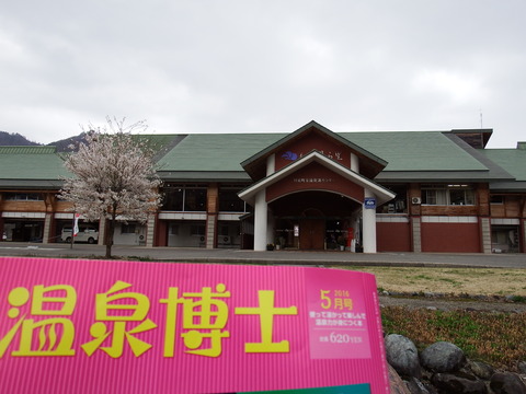 DSCF5064