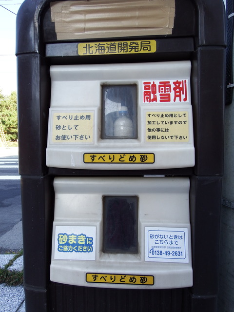 DSCF3190