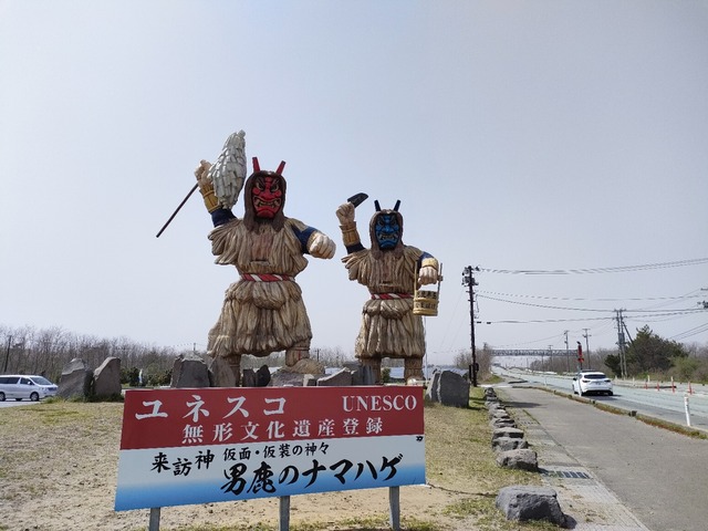 IMG20230421125431
