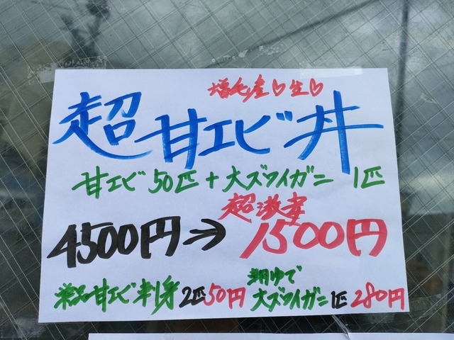 IMG20260610104312
