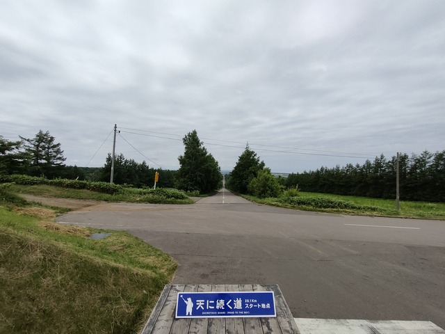 IMG20240710104001