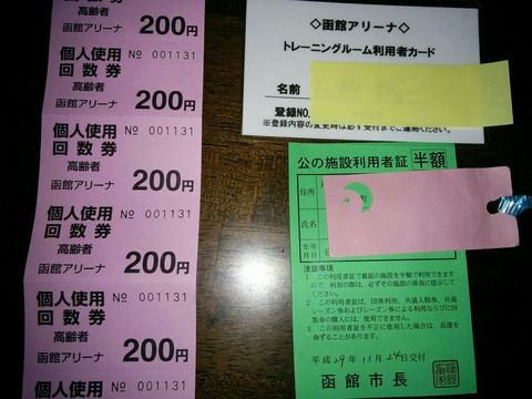[画像:838ea318-s.jpg]