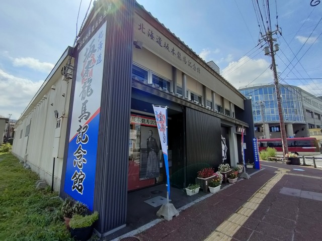 IMG20260918112342