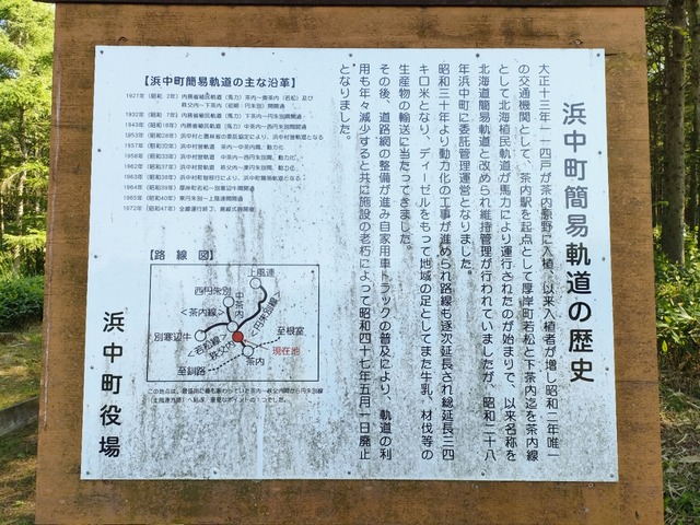 IMG20250712144115