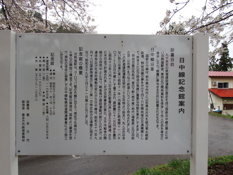 DSCF4949