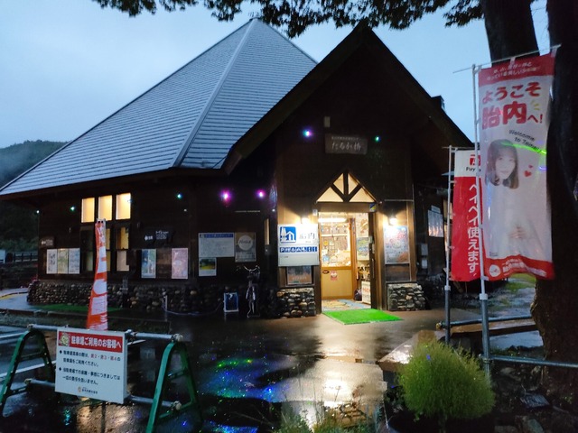 IMG20241004171557