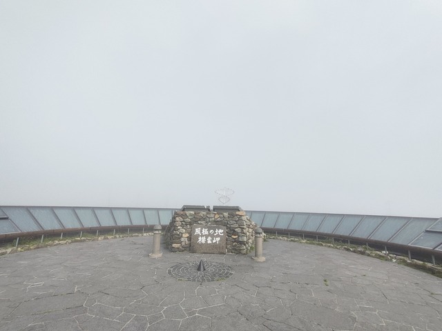 IMG20250708080947