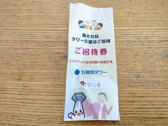 IMG20250915121027