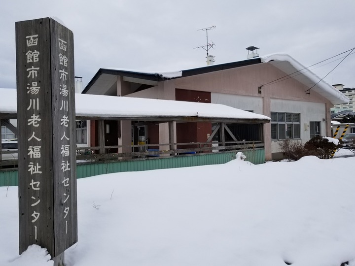 20190104_111239