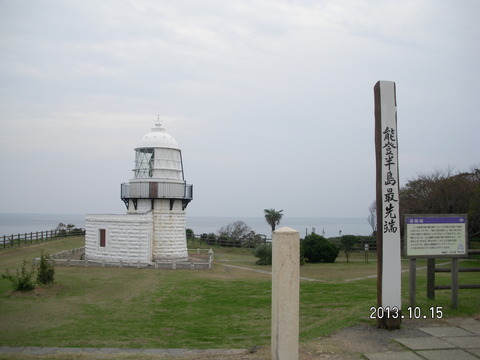 RIMG2456