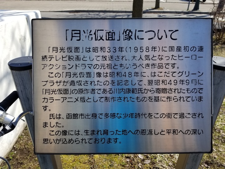 20190318_112714
