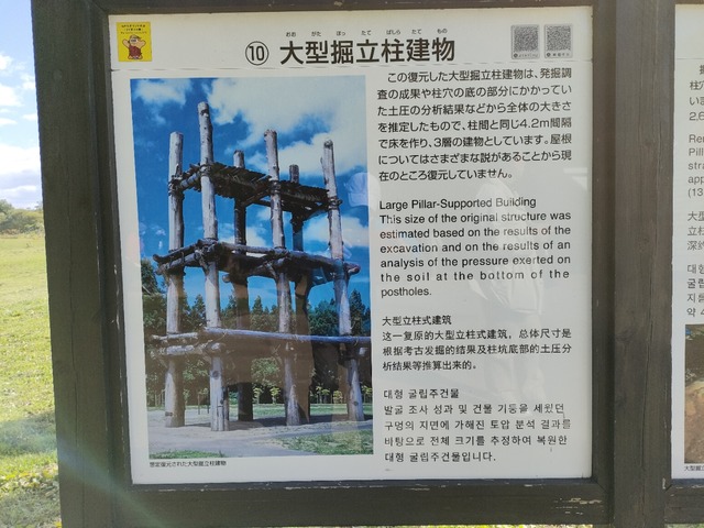 IMG20221020104706