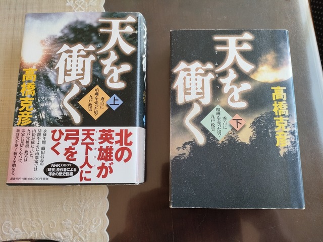 IMG20240118103026
