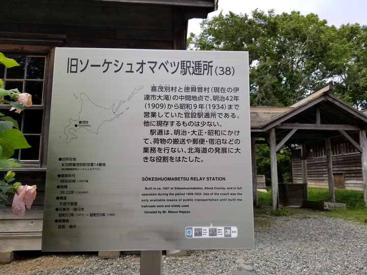 20190914_112134