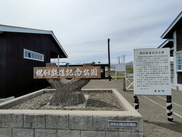 IMG20260523104308