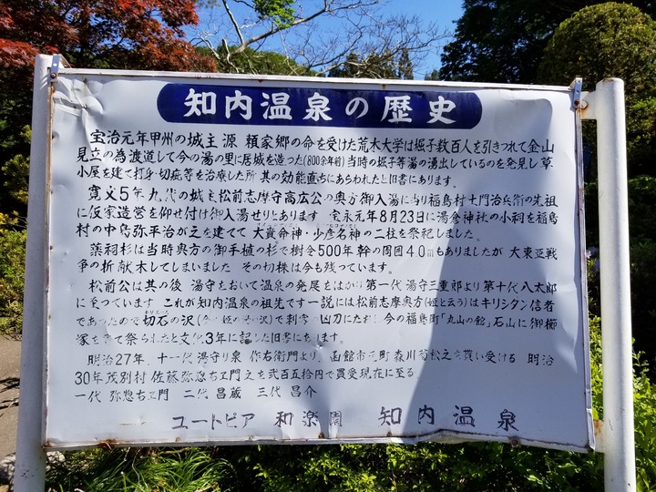20190530_142906