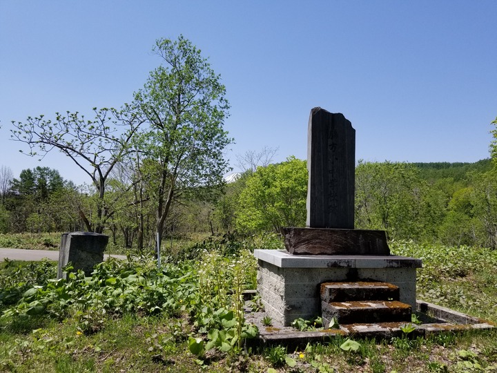 20190525_105450