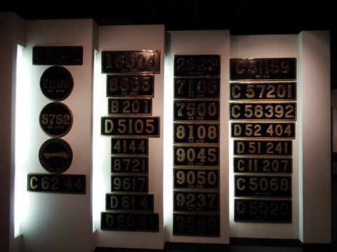 679