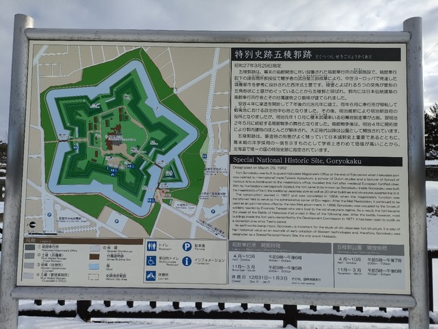 IMG20240111092027