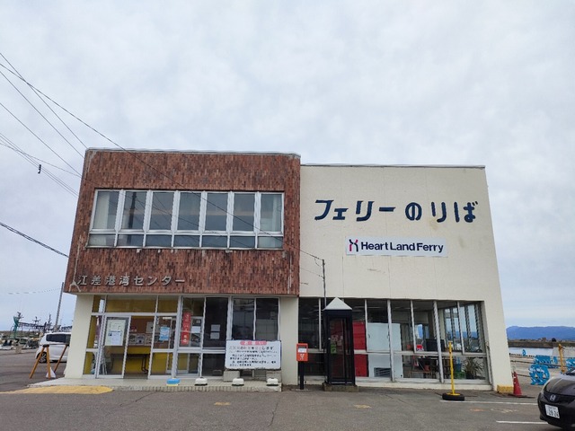IMG20250920084006