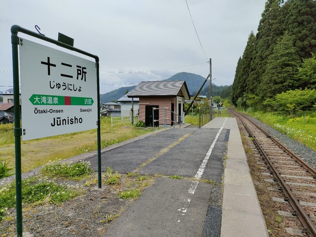 IMG20230526142001