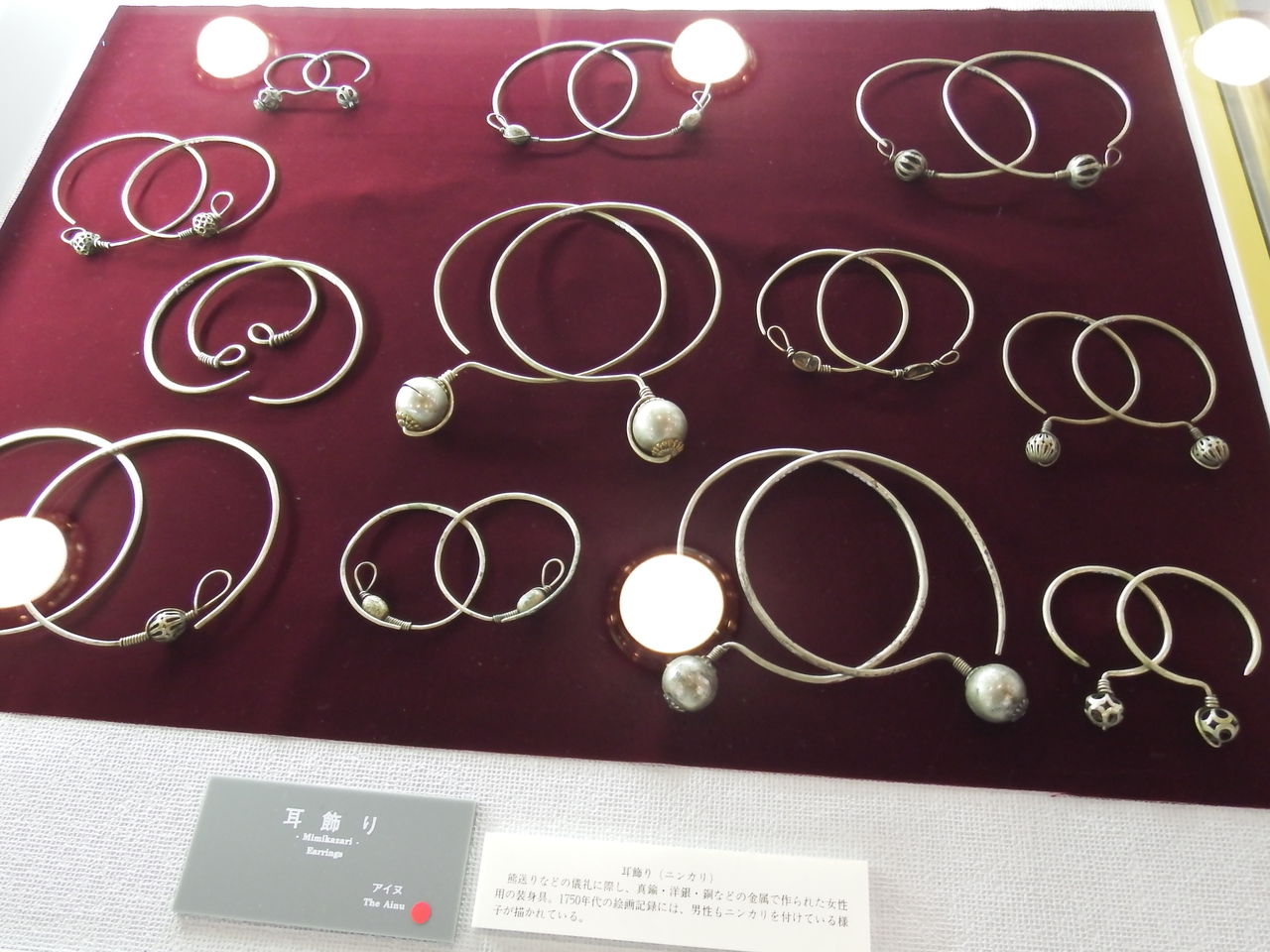 アイヌ民族 ニンカリ 耳飾り