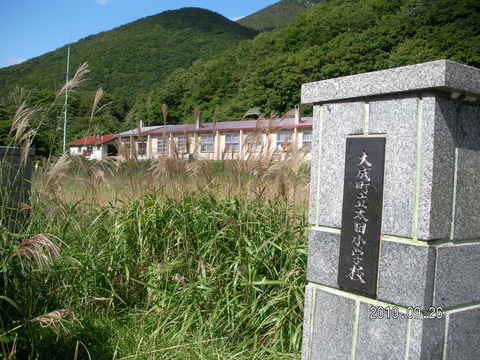 27 今金町、せたな町　廃校巡り　車で 088
