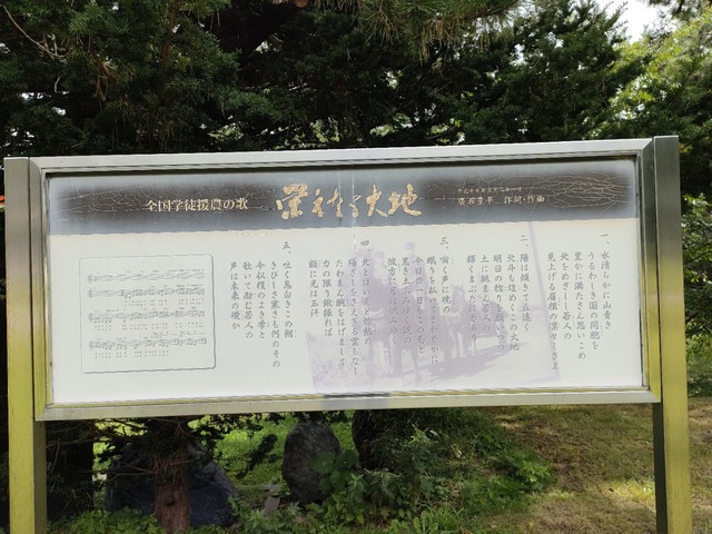 IMG20260918102032