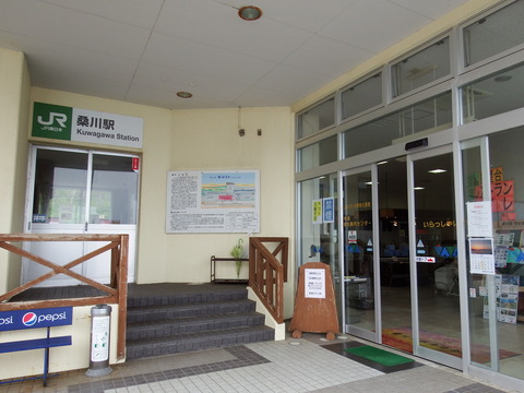 DSCF5284