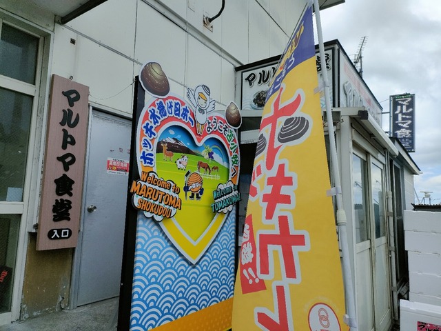 IMG20260610102319