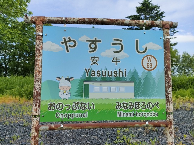 IMG20260614075512