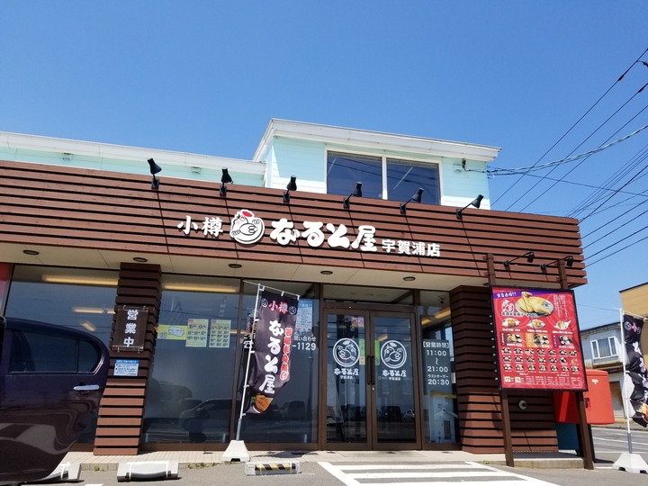 20190429_120230