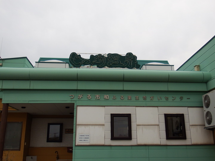 DSCF7979