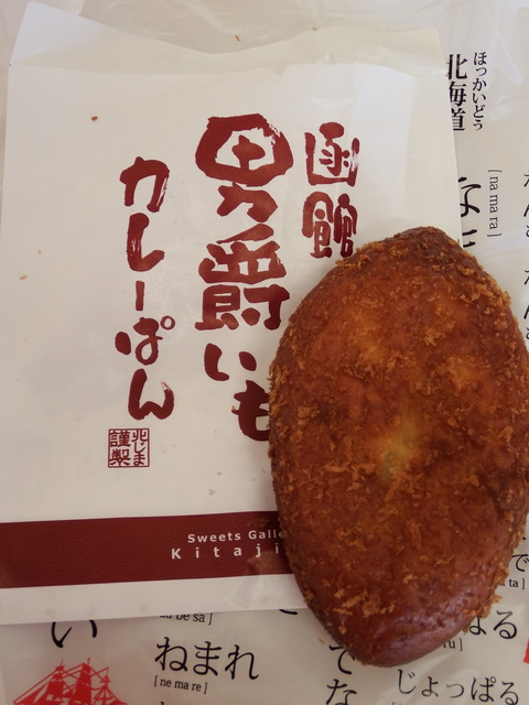 DSCF3930