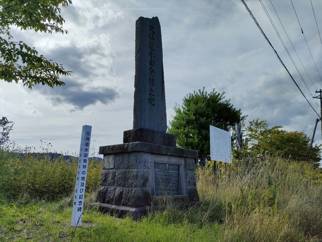 IMG20260915143857